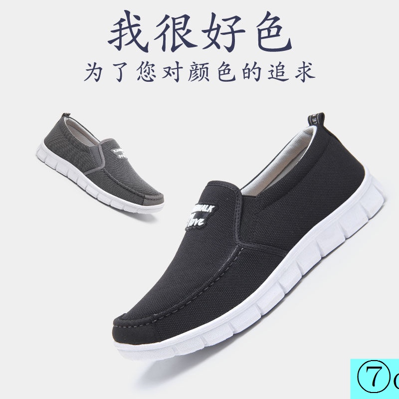 Giày Thể Thao Không Dây Thời Trang Xuân Thu Cho Nam Trung Niên