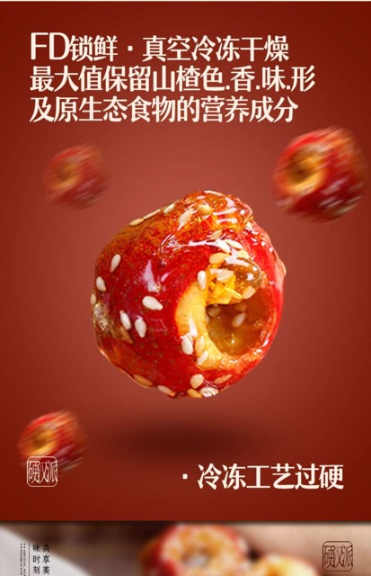KẸO HỒ LÔ NGẠO ĐƯỜNG TRUNG HOA