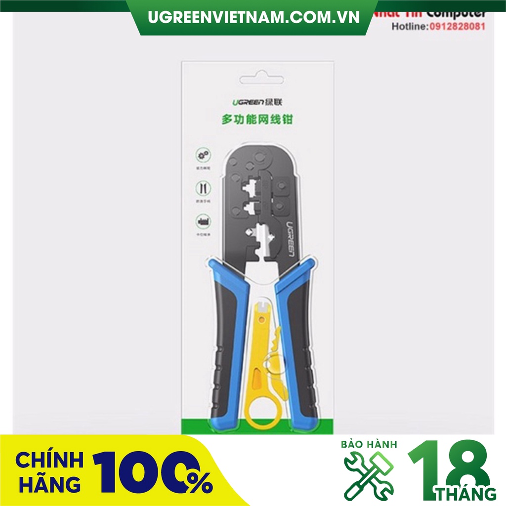 Kìm bấm mạng RJ45/RJ11 chính hãng Ugreen 20102 cao cấp