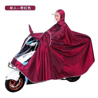 Áo mưa hịn