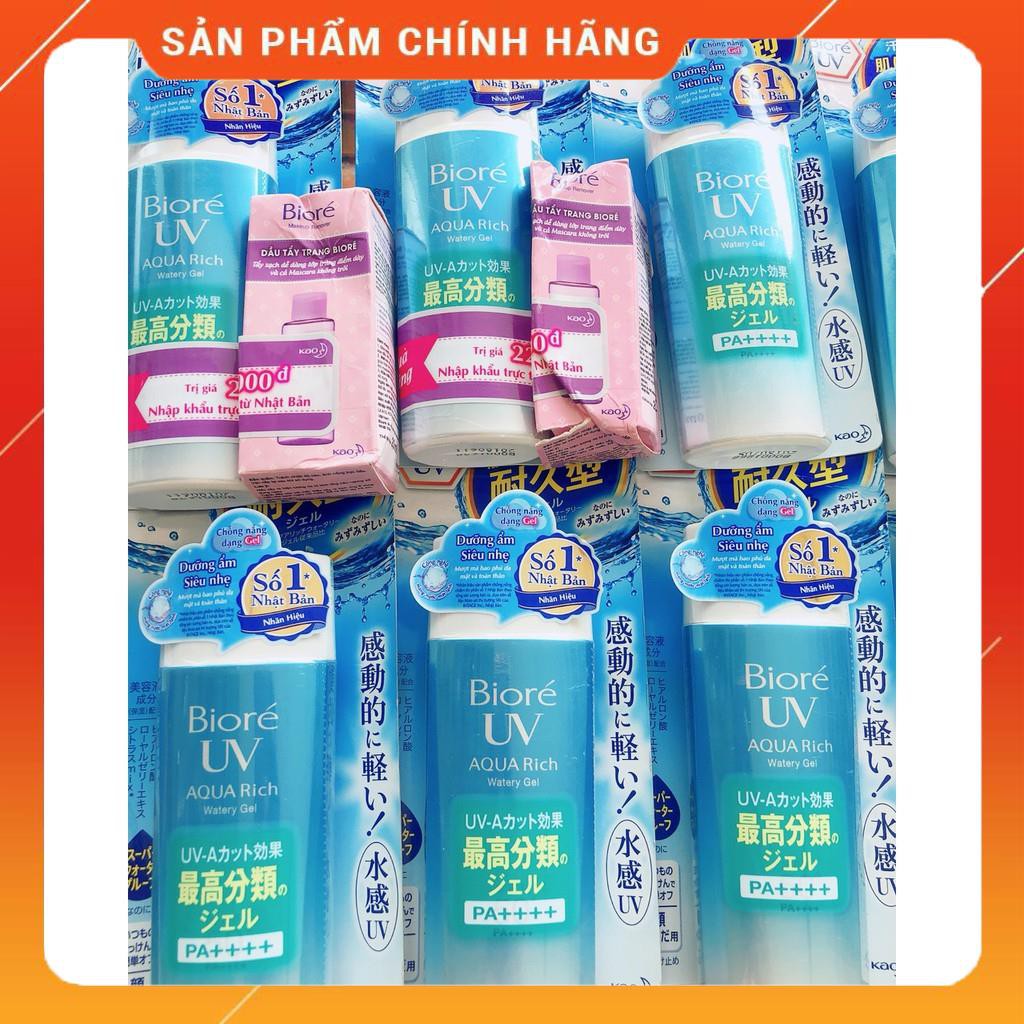 Kem chống nắng Biore UV Aqua Rich Watery Gel SPF50+/PA++++ 90ml