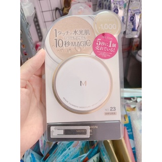 Phấn nước Misha Nhật
