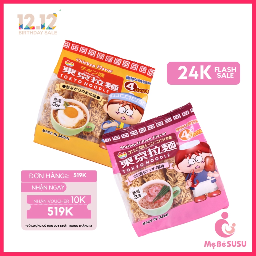 Mỳ Tokyo Noodle Cho Bé Ăn Dặm_ Nội Địa Nhật [DATE T10/2022]
