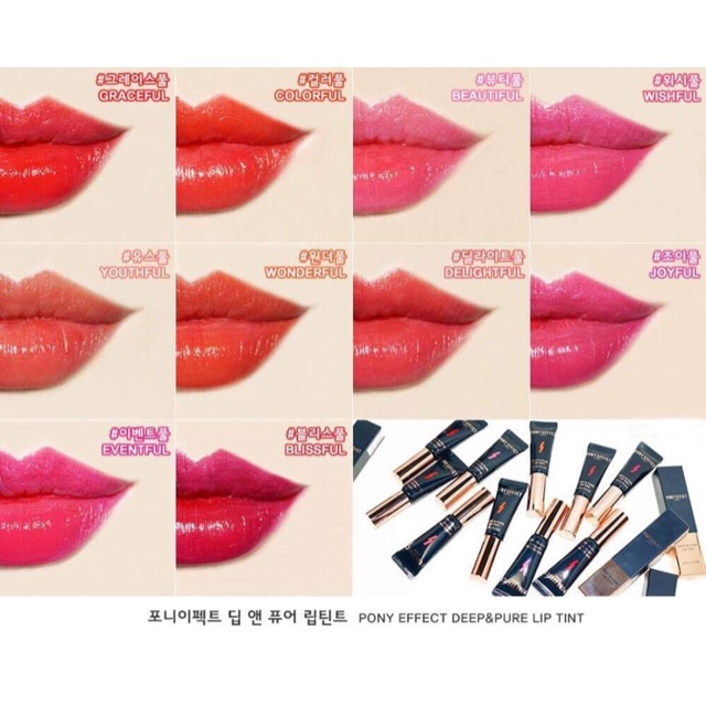 Son pony effect deep and pure lip tint