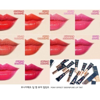 Son pony effect deep and pure lip tint