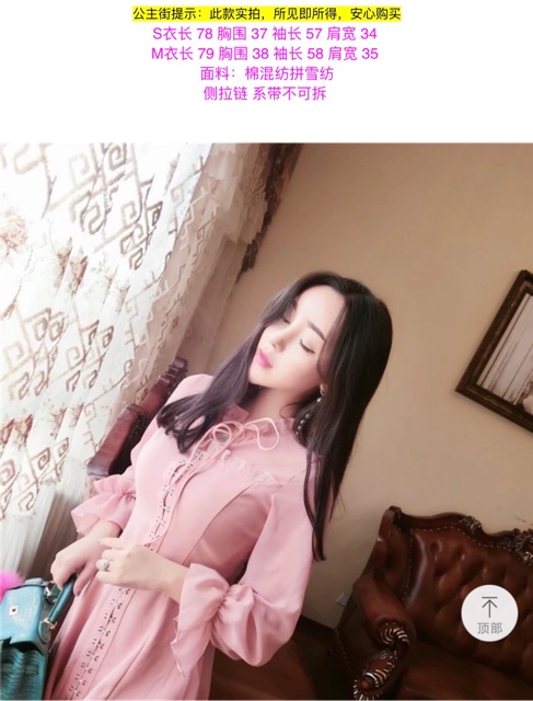 [ORDER] Váy voan hồng | BigBuy360 - bigbuy360.vn