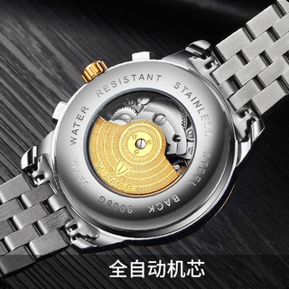 ĐỒNG HỒ CƠ NAM TEVISE 9008
