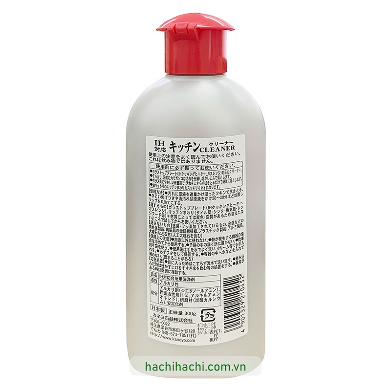 NƯỚC TẨY RỬA BẾP TỪ, NHÀ BẾP 300G - Hachi Hachi Japan Shop