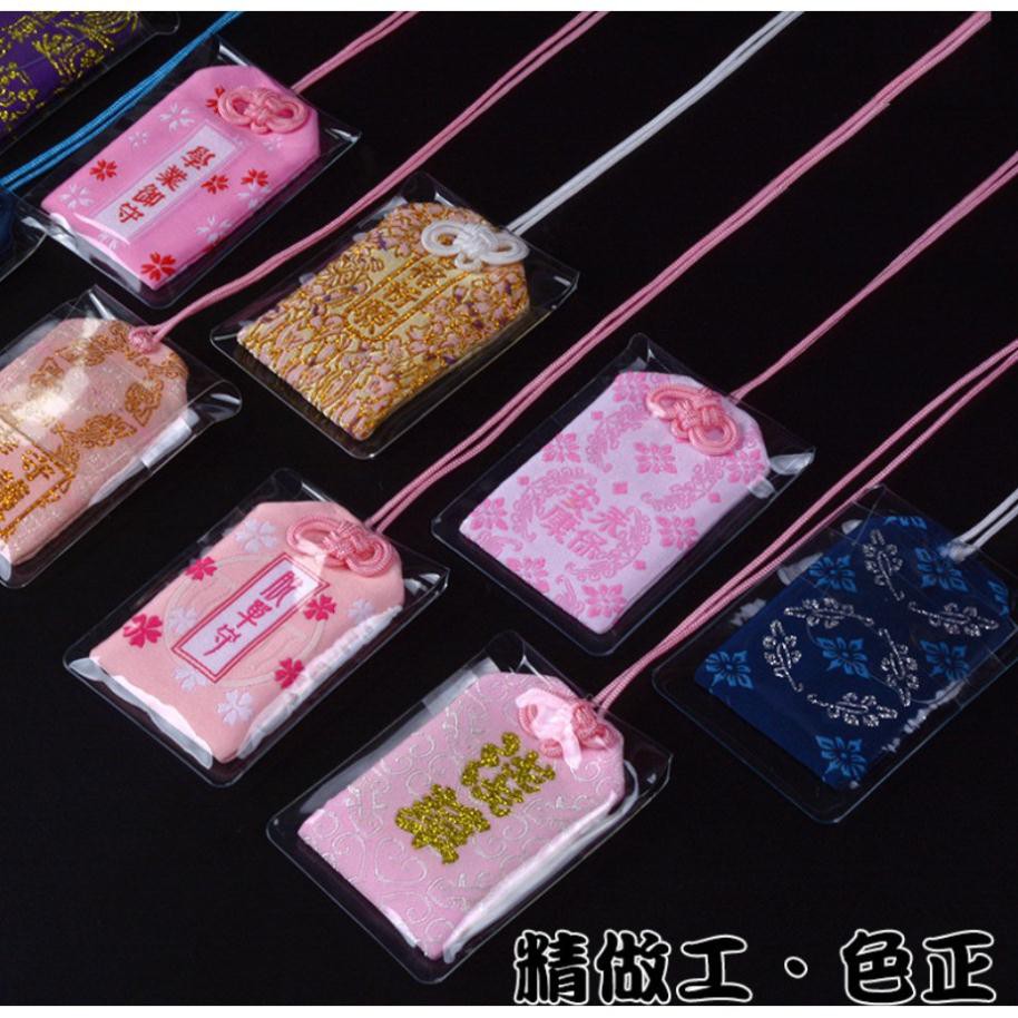 Túi gấm Omamori phong cách Nhật Bản