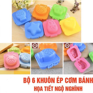 Bộ 6 khuôn làm cơm, ép cơm, tạo hình bánh, thạch