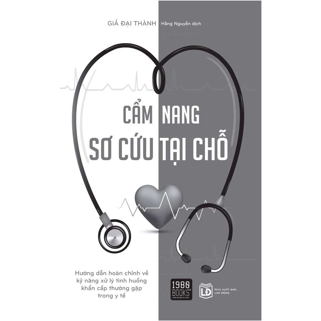 Sách - Cẩm Nang Sơ Cứu Tại Chỗ