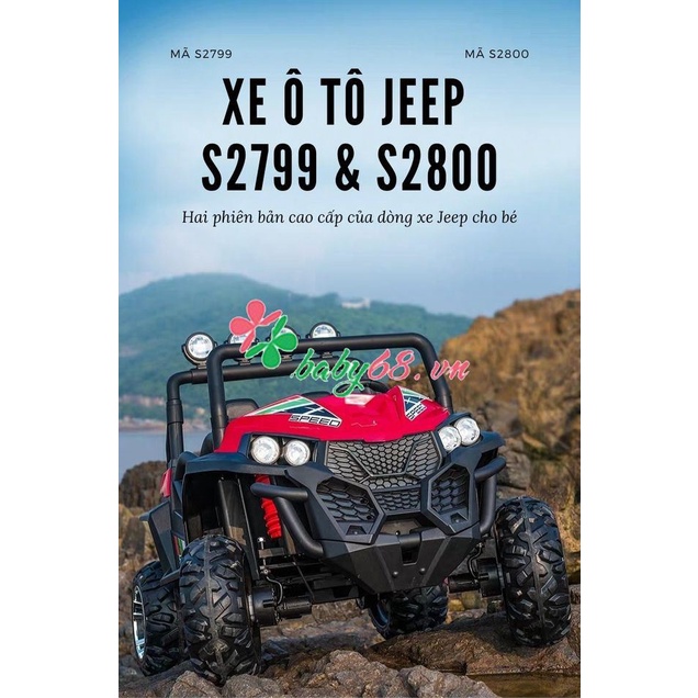 Xe ô tô Jeep cho bé S2799/ S2800