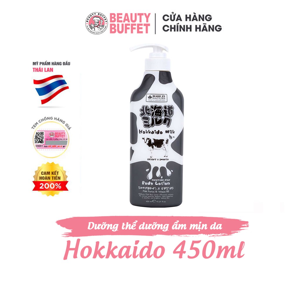 [Body lotion] Dưỡng thể dưỡng ẩm &amp; mịn da Beauty Buffet Made in Nature Hokkaido Milk 450ml