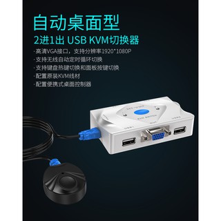 KVM switch MT- ViKi