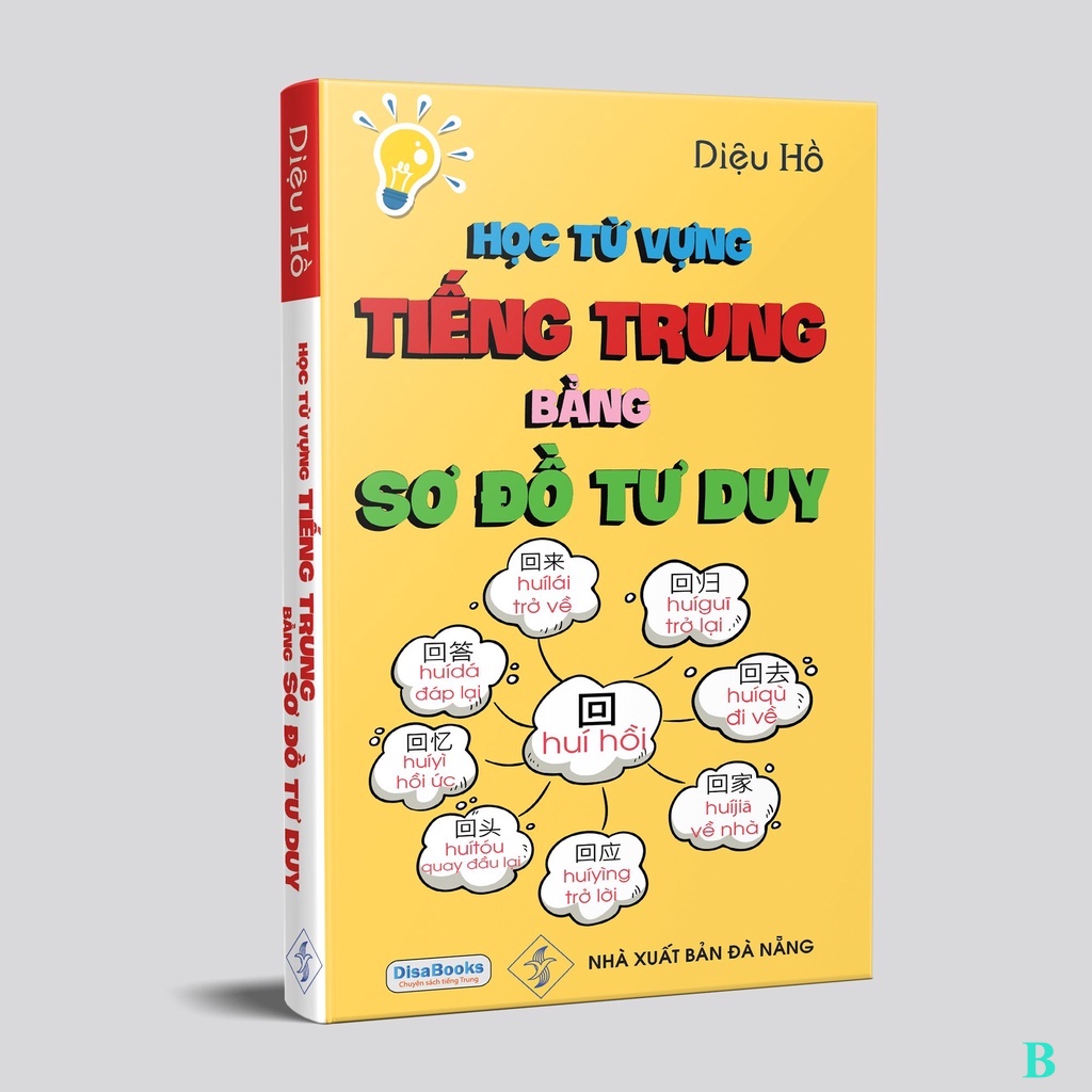 Sách - Học Từ Vựng Tiếng Trung Bằng Sơ Đồ Tư Duy