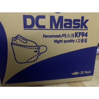Khẩu trang DC Mask KF94 4 lớp Hàn quốc kháng khuẩn có sẵn