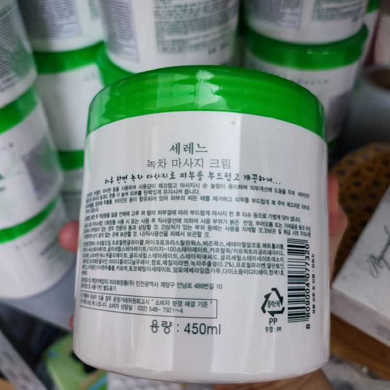 (Q1-HCM) Kem Massage Trà Xanh - Green Tea Massage Cream - An Bình Cam Kết Chính Hãng