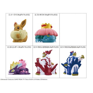 Mô hình KID Bandai - Gigantamax 2 Lẻ