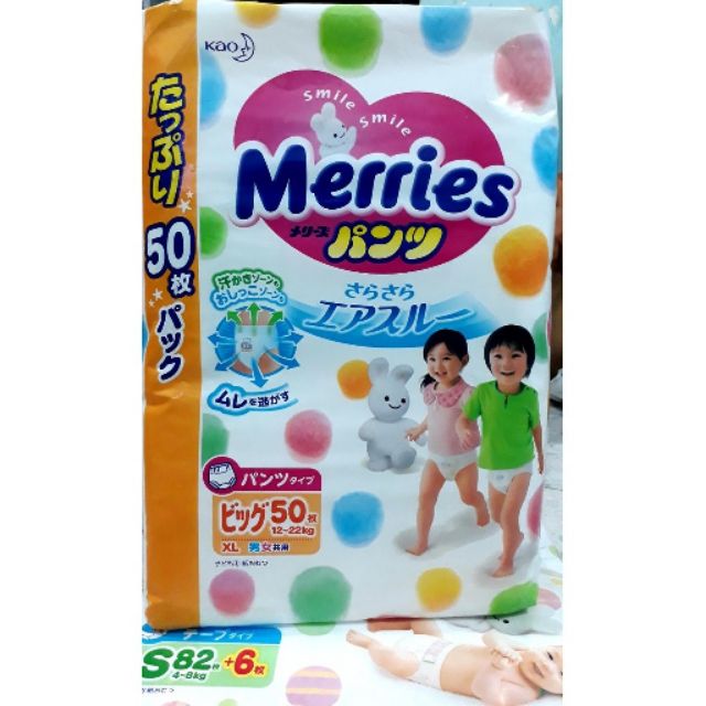 Bỉm Quần/ dán Merries Jumbo M76/M74/L64/L56/XL50