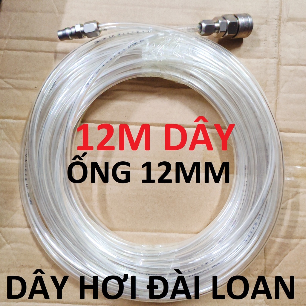 Dây hơi thẳng 12m, dây 8x12mm, kèm bộ đầu nối nhanh phổ thông (SS1993) (SS1841)