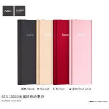 Sạc dự phòng HoCo B16- 10000mAh vỏ nhôm