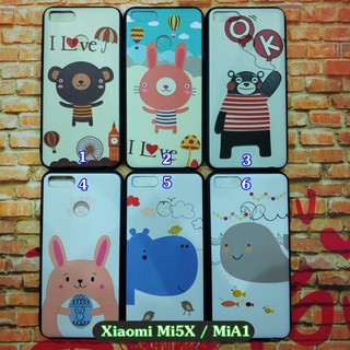 Ốp lưng xiaomi mi 5x - mi a1