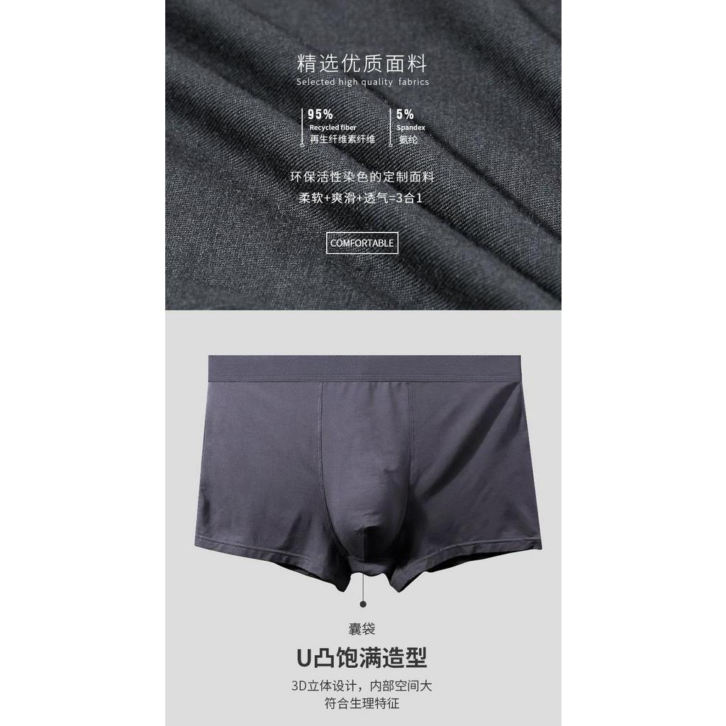 Men's Underwear Plus Size Boxer Pants Modal Fat Man Sports Pants Loose and Comfortable Running Boxer Pants 144