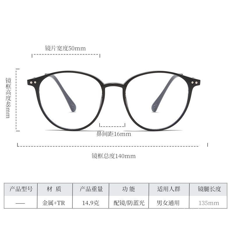 Kính Mát Gọng Tròn Chống Ánh Sáng Xanh Thời Trang Cho Nữ