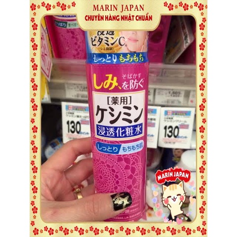 (Sale giá tốt)Nước hoa hồng đặc hỗ trợ nám chống tàn nhan hình thành Keshimin Nhật Bản