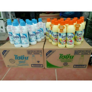 NƯỚC TẨY MỐC QUẦN ÁO MÀU VÀ QUẦN ÁO TRẮNG HYGIENE THAILAND 250ml