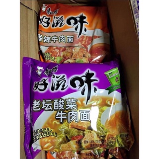Mỳ dưa bò Khang sư phụ siêu ngon