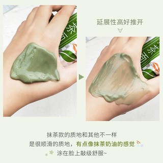 [Hàng order] Mặt nạ bùn