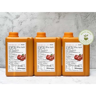 Siro Lựu  Boduo  bình 1kg