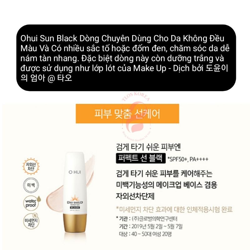 Kem chống nẵng dưỡng trắng, da đen sạm Ohui Day Shield Perfect Sun Black SPF50+/PA++++ 1ml Gói sample