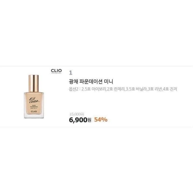 Kem nền Clio Kill Cover 15gr (ib để chọn tone) | BigBuy360 - bigbuy360.vn