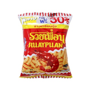 Combo 12 Bịch snack tôm Thái Lan