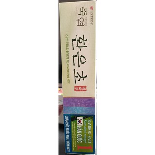 Kem đánh răng muối tre thảo dược 160g