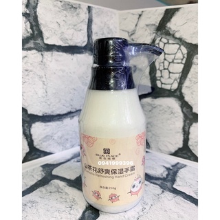 Kem mềm da , mềm da nhanh (250g)