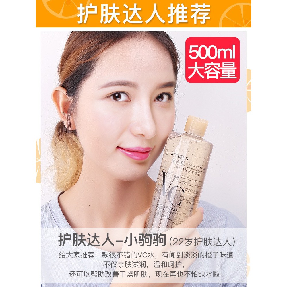 Nước hoa hồng VC 300ml | BigBuy360 - bigbuy360.vn