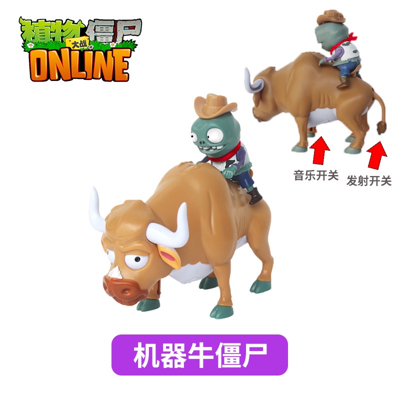 Mô hình đồ chơi nhân vật Plants Vs Zombies