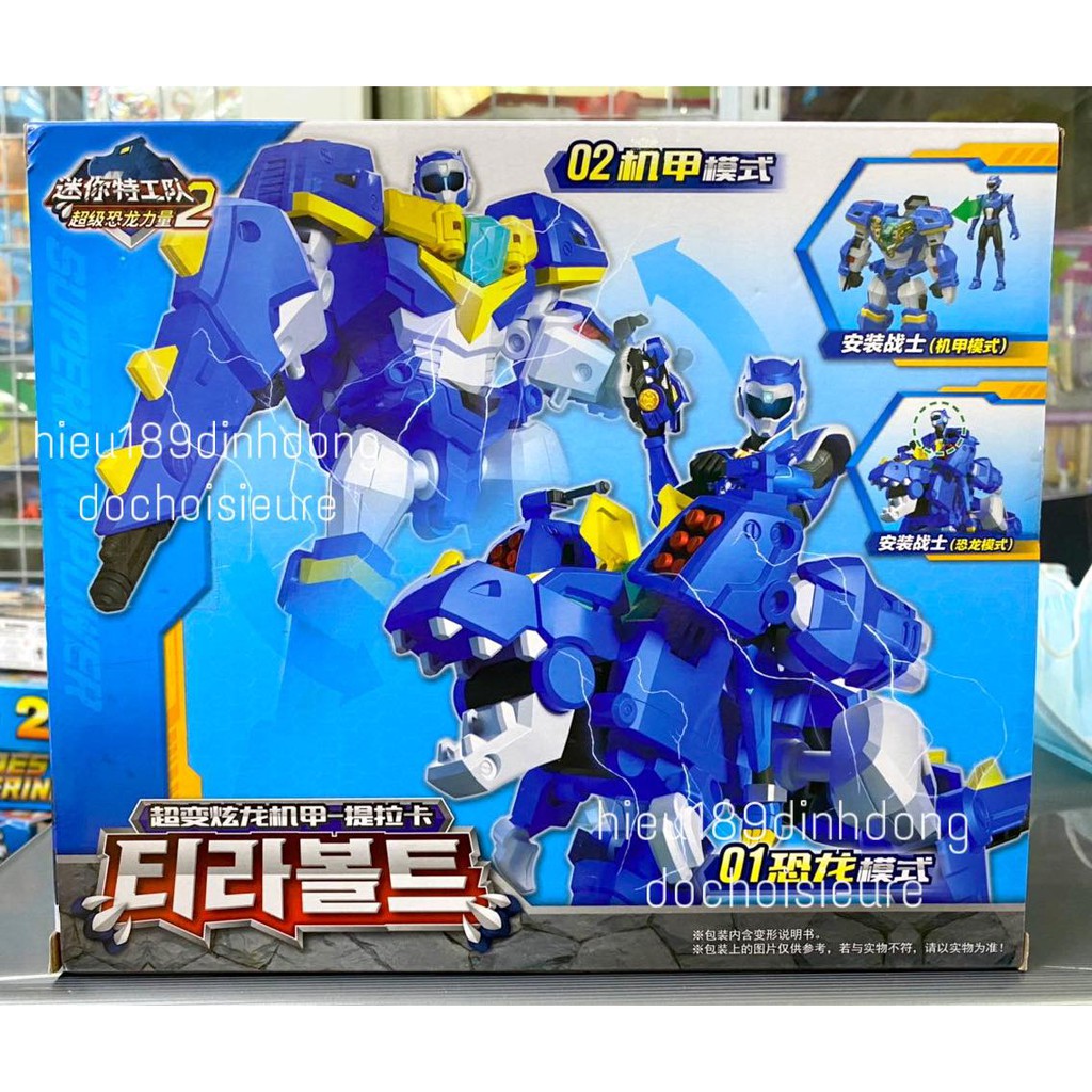 Lực lượng nhí x VOLT TỐC ĐỘ CÙNG KHỦNG LONG TYRANNO SẤM SÉT BIỆT ĐỘI SIÊU NHÂN NHÍ MINIFORCE 2 8625