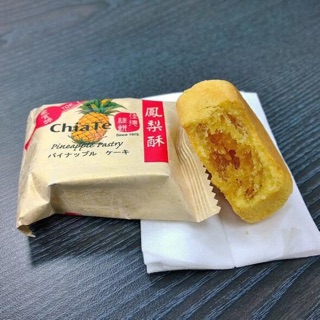 Bánh dứa ChiaTe - hàng xách tay Taiwan 