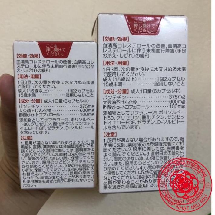 HOTViên uống giảm mỡ máu Hisamitsu 84 viên Nhật Bản 🇯🇵🇯🇵🇯🇵