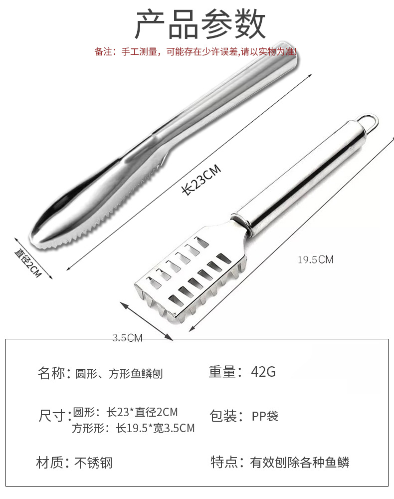 Dụng Cụ Cạo Vảy Cá Bằng Thép Không Gỉ Tiện Dụng Cho Nhà Bếp