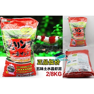 Phân nền gex đỏ 8kg - phân nền cho cây thủy sinh và nuôi tép