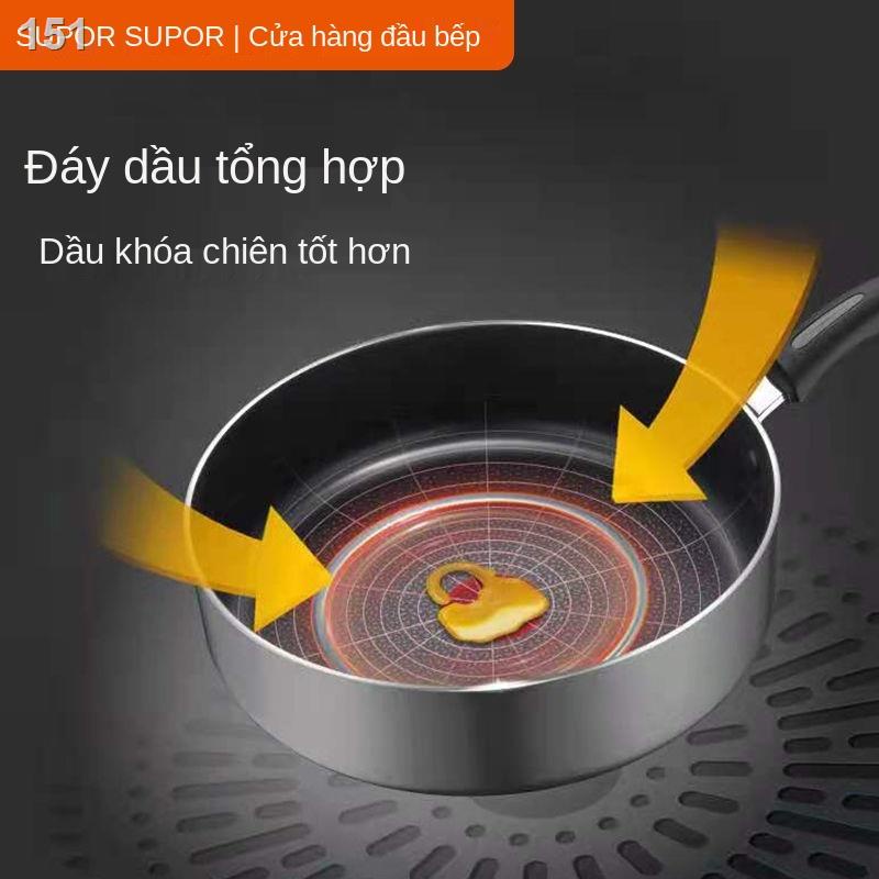 ۞☽♕Supor Flaming Point Chảo chống dính Chảo Frying Steak Nấu ăn Bếp cảm ứng Bếp gas Chung