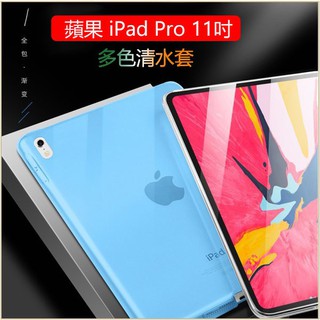 Bao da nhiều màu cho Apple iPad Pro 37cm 2018