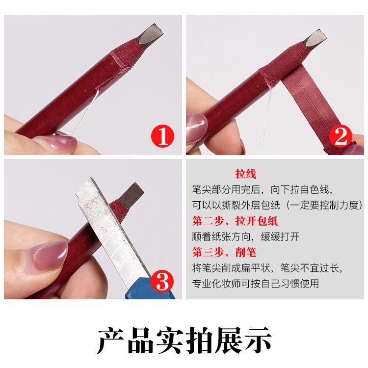 Bút chì kẻ lông mày không thấm nước lâu trôi cho người mới bắt đầu | BigBuy360 - bigbuy360.vn