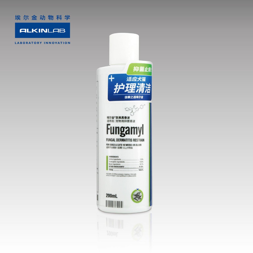 Dầu tắm trị viêm da nấm gàu cho chó mèo Alkin Fungamyl 200ml