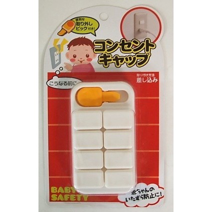 Bộ 8 bịt ổ điện an toàn cho bé Hàng Nhật